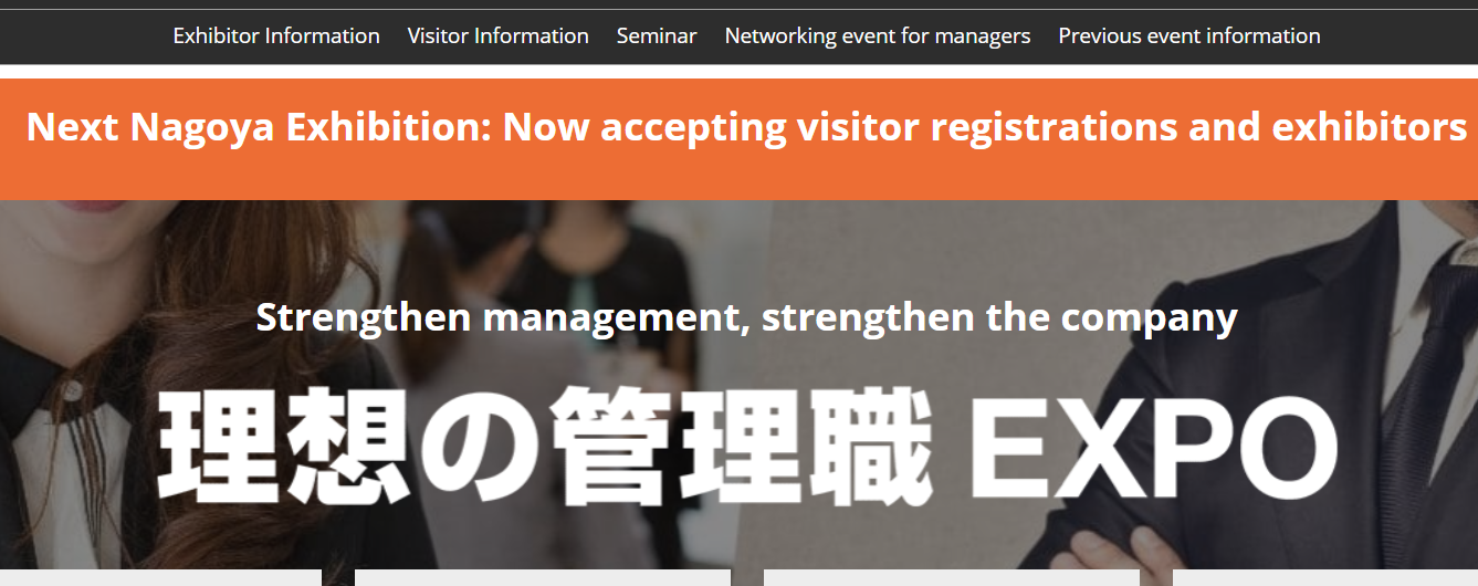 Ideal Manager Expo 2026 - Tokyo