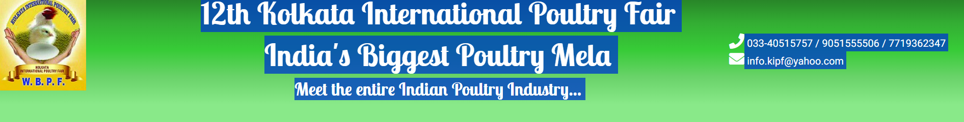 12th Kolkata International Poultry Fair 2026