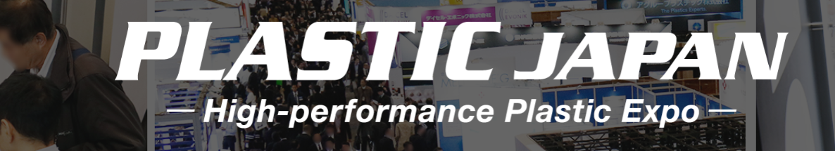 PLASTIC JAPAN –High-performance Plastic Expo 2026