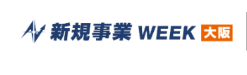 Business Expansion Support EXPO 2026 - Osaka