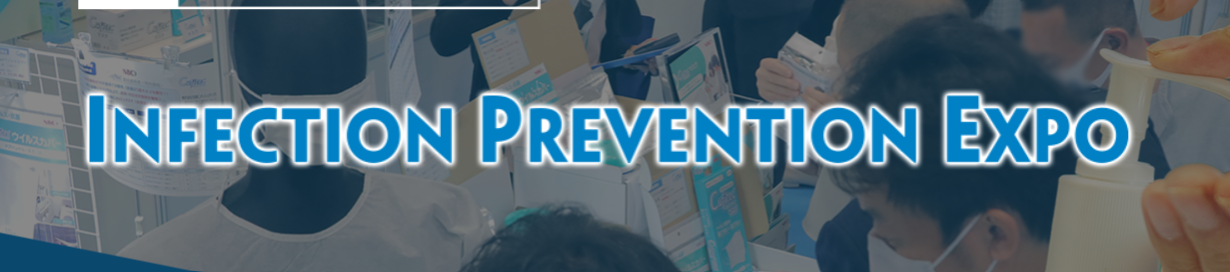 Infection Prevention Expo 2026 - Chiba - Trade Fair & Exhibition | Global Trade Fairs