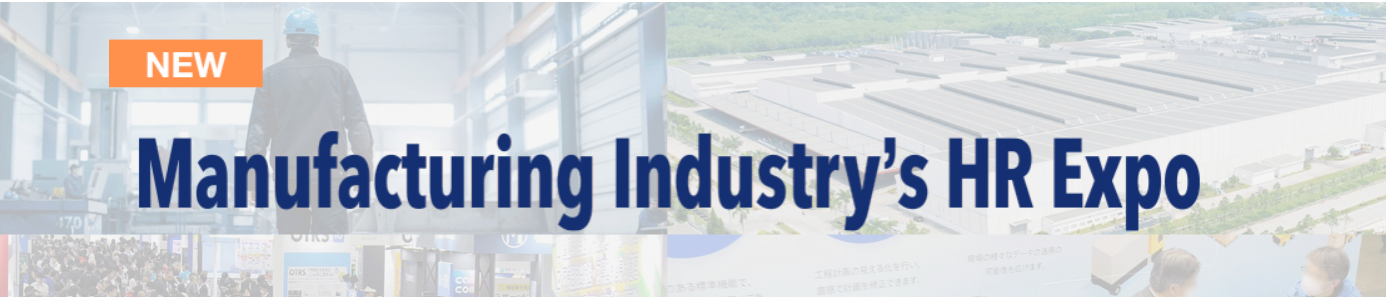 Manufacturing Industry's HR Expo -  2026