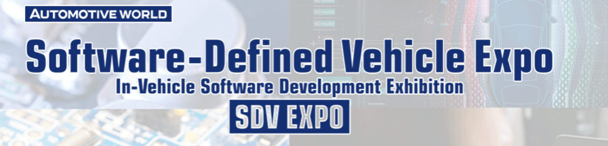 Software - Defined Vehicle Expo 2026 - September
