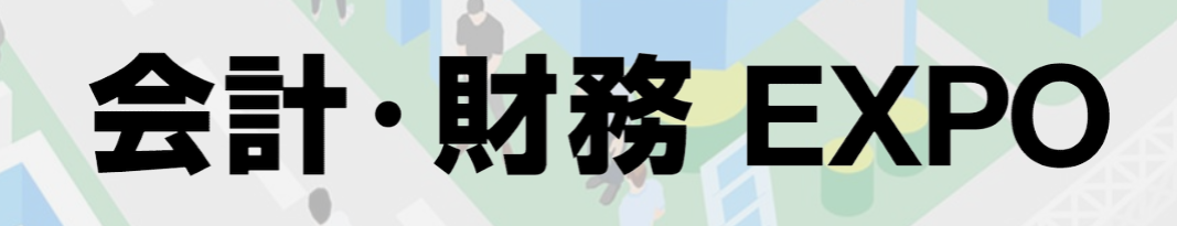 Accounting & Finance Expo Nagoya 2026 - September