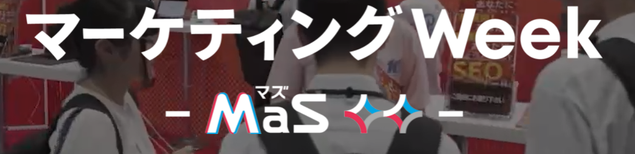 Promotional Goods Expo - Osaka Exhibition 2026 Tokyo