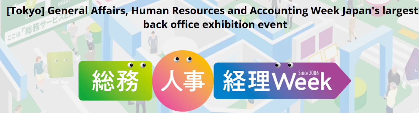 Office Disaster Prevention Expo Spring 2026 - Tokyo