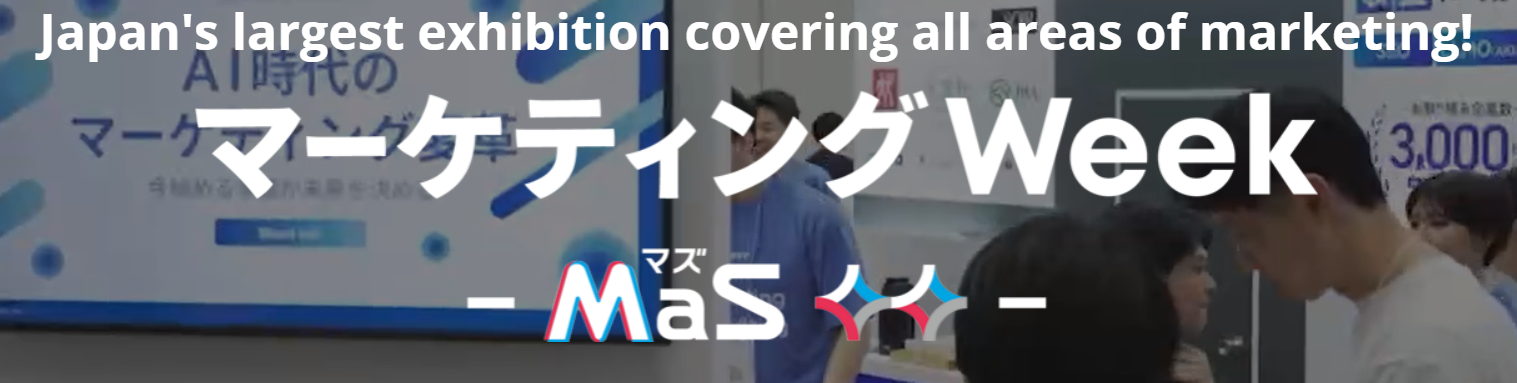 Advertising Media Expo 2026 - Tokyo