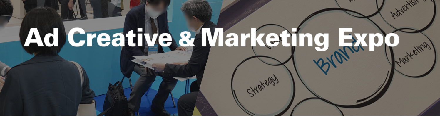 Ad Creative & Marketing Expo 2026 - Tokyo