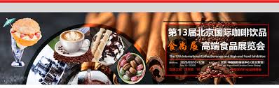 Beijing International Coffee