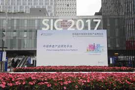 Chengdu Silver Industry Expo 2026