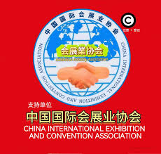 Gansu Air Conditioning Ventilation and Refrigeration Industry Exhibition 2026