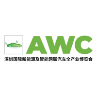 Automotive World China SZ