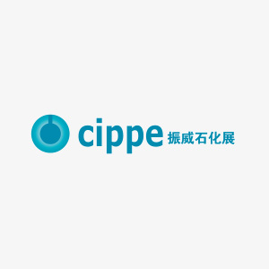 cippe Chengdu 2026