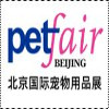 China (Chongqing) International Pet Industry Expo