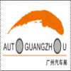 GZ Motor Show
