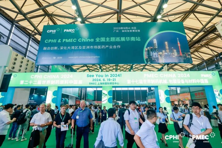 CPhI China - Trade Fair & Exhibition | Global Trade Fairs