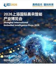 Shanghai Embodied AI