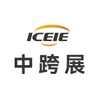 China Xiamen International Cross-border E-commerce Expo