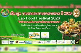 LaoFood 2026 - Trade Fair & Exhibition | Global Trade Fairs