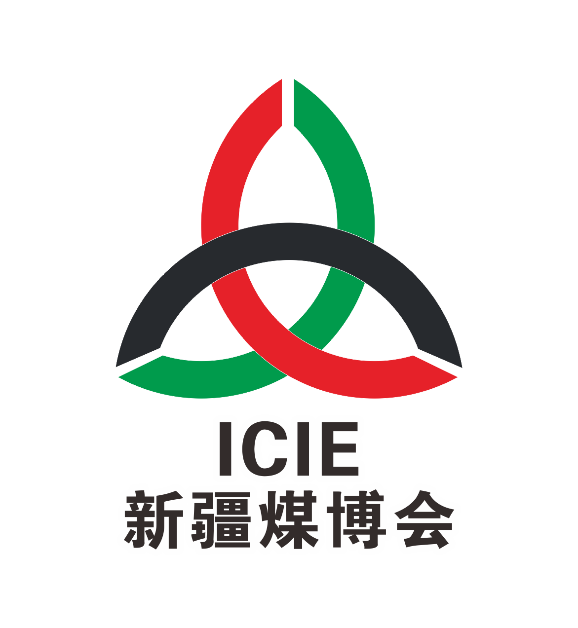 Xinjiang International Coal Industry Exhibition 2026