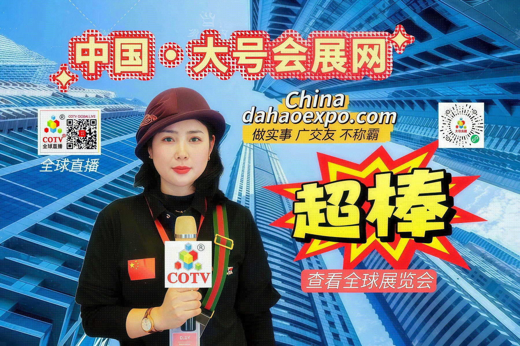 China (Chongqing) International Logistics and Supply Chain Expo