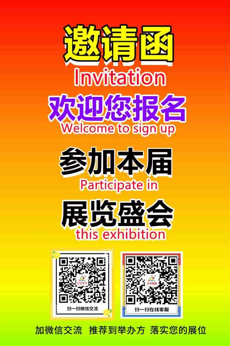 The 19th Beijing International Mining Exhibition