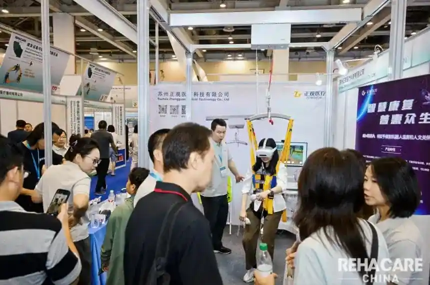 International Trade Fair for Rehabilitation and Care (Suzhou) - Trade Fair & Exhibition | Global Trade Fairs
