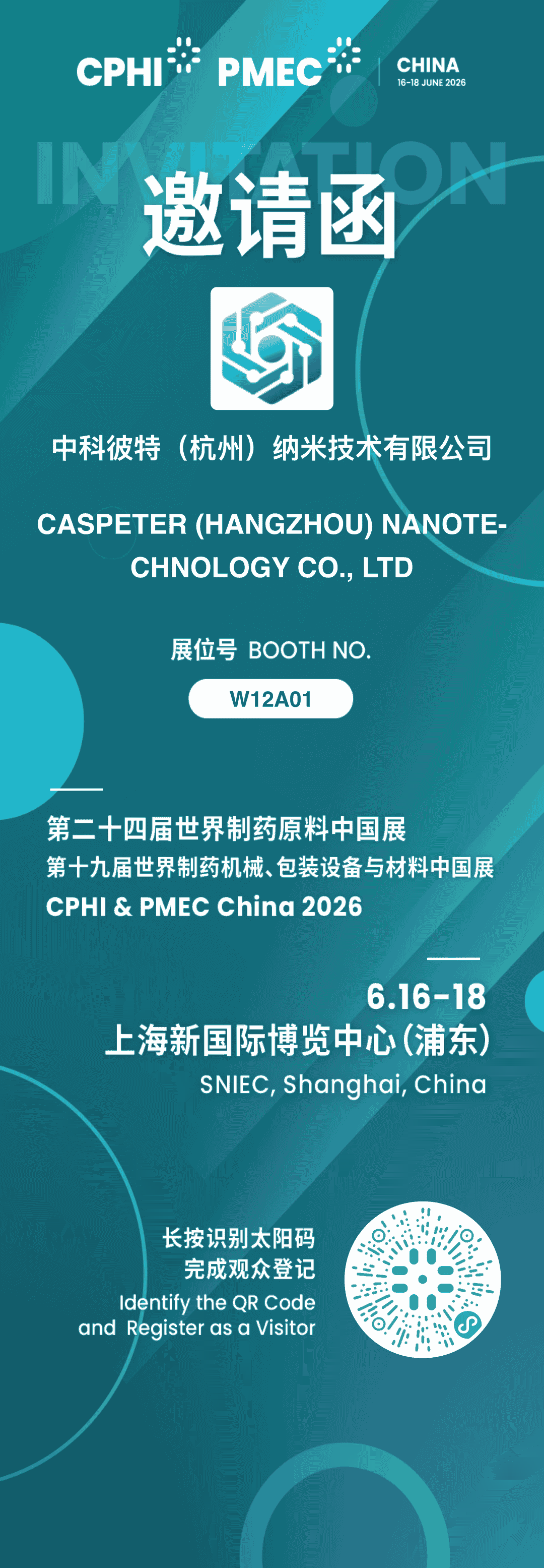 The 24th World Pharmaceutical Raw Materials China Exhibition - Trade Fair & Exhibition | Global Trade Fairs