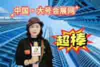 2026 Xinjiang Smart Healthcare & Hospital Construction Expo