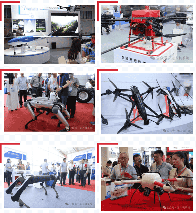 2026 Beijing International Low Altitude Economy and UAV System Industry Exhibition - Trade Fair & Exhibition | Global Trade Fairs