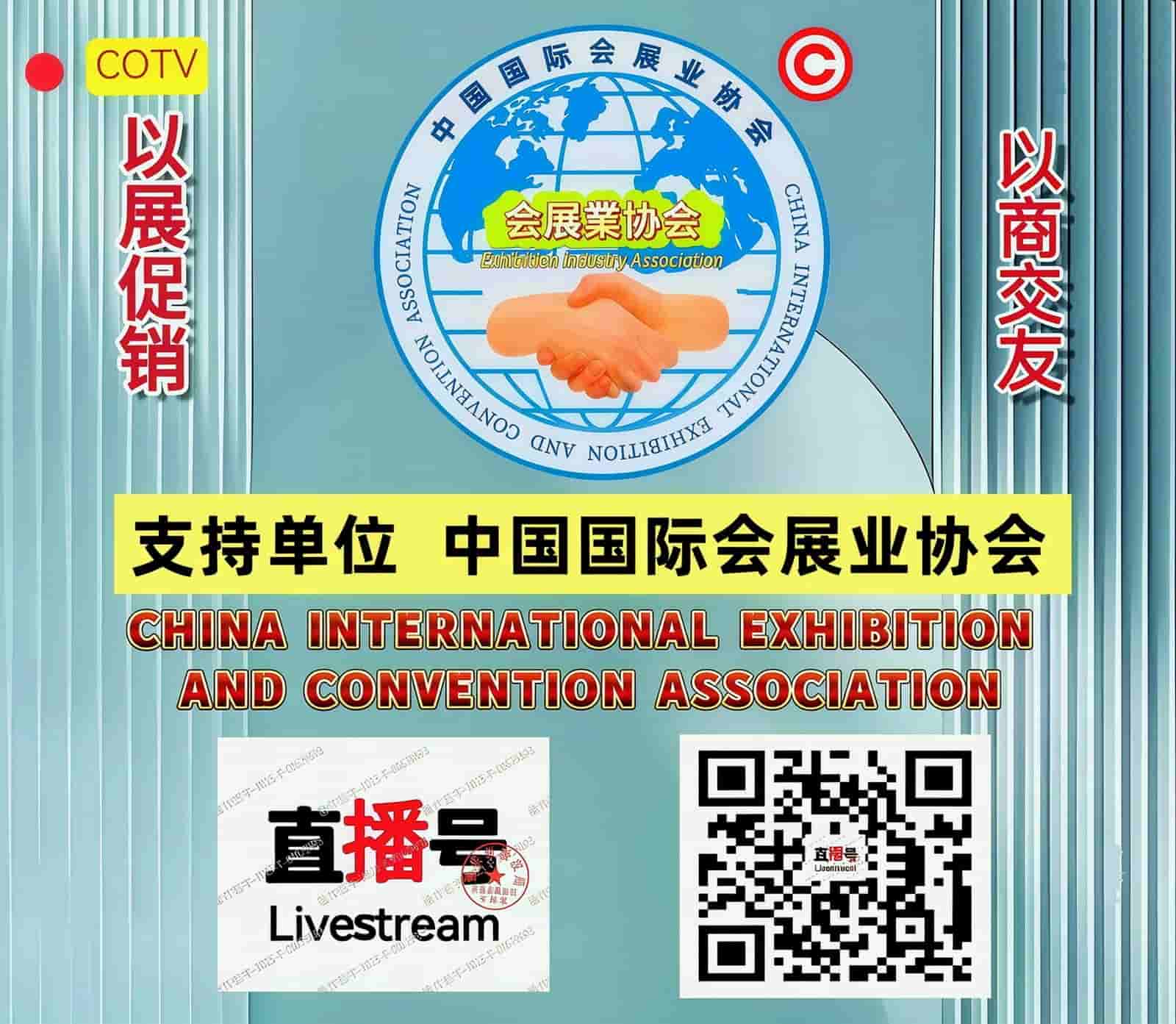 2026 Asia Smart Sensor and Application Technology Expo