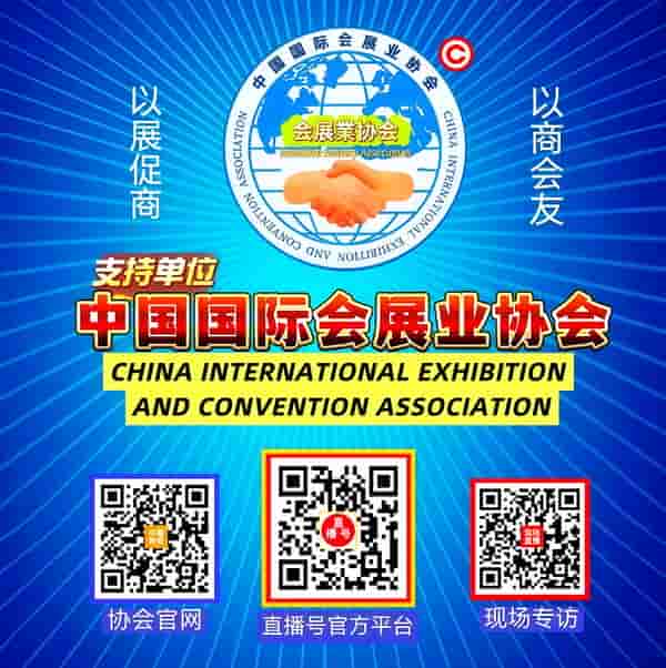 2026 Xinjiang Smart Power & New Power System Equipment and Technology Expo