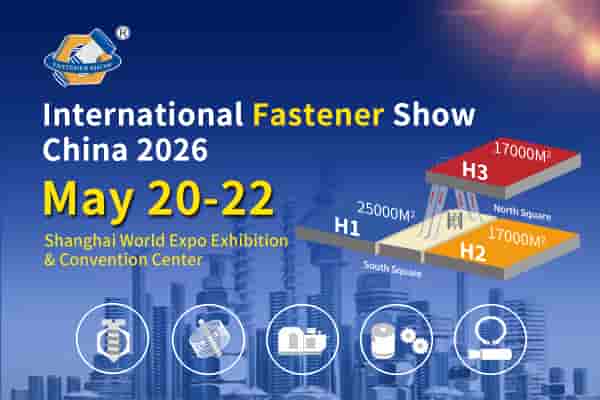 CHINA INTERNATIONAL SMART PATROL INSPECTION ROBOT EXPO 2026
