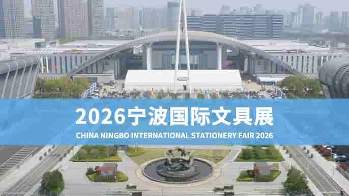 Interpack China 2026