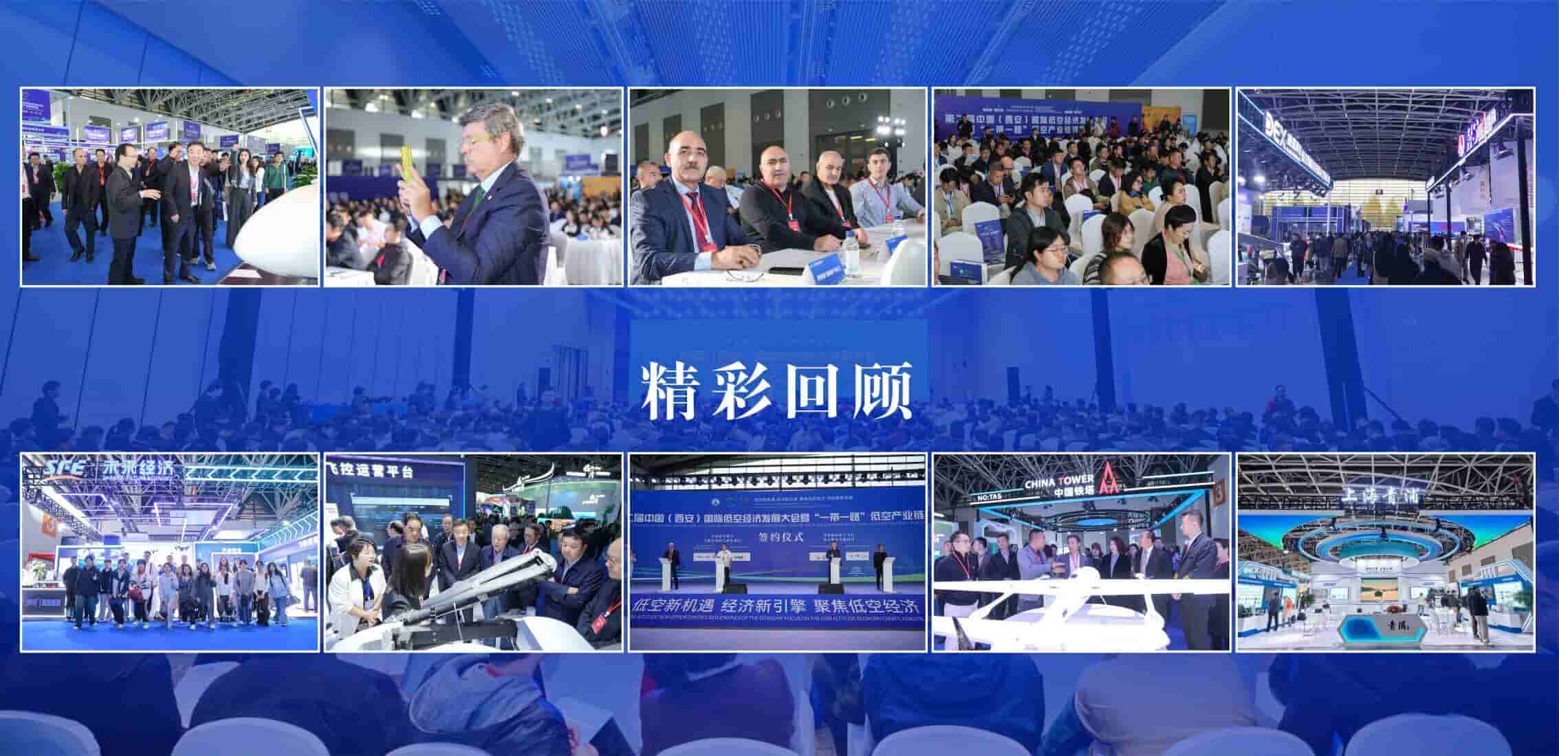 2026 Southeast Asia (Yunnan) Low-Altitude Economy Expo - Trade Fair & Exhibition | Global Trade Fairs