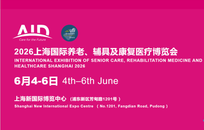 The 11th Shanghai International Air & Fresh Air Exhibition - Trade Fair & Exhibition | Global Trade Fairs
