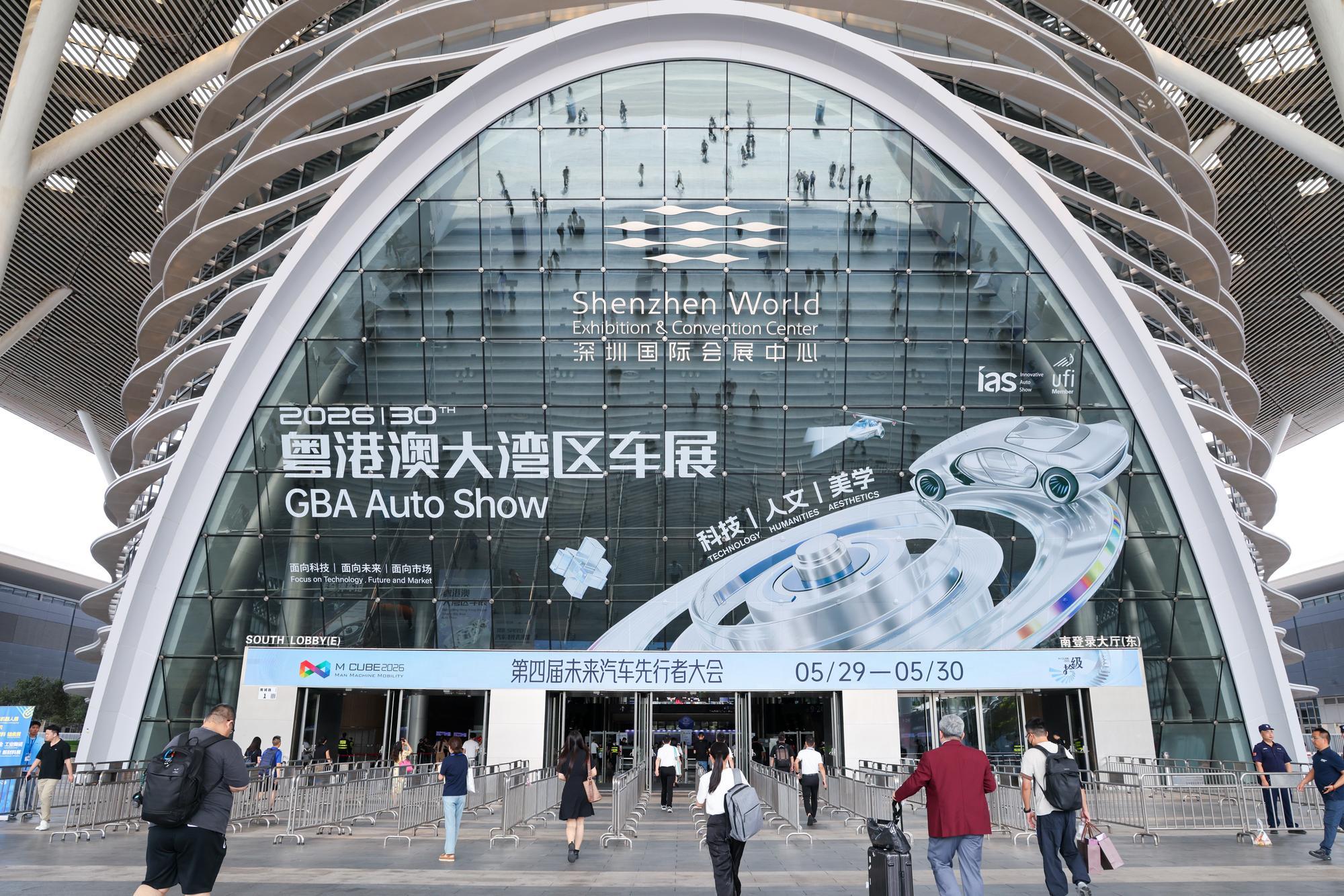 The 6th Guangdong-Hong Kong-Macao Greater Bay Area Smart Port Technology Innovation and Equipment Exhibition