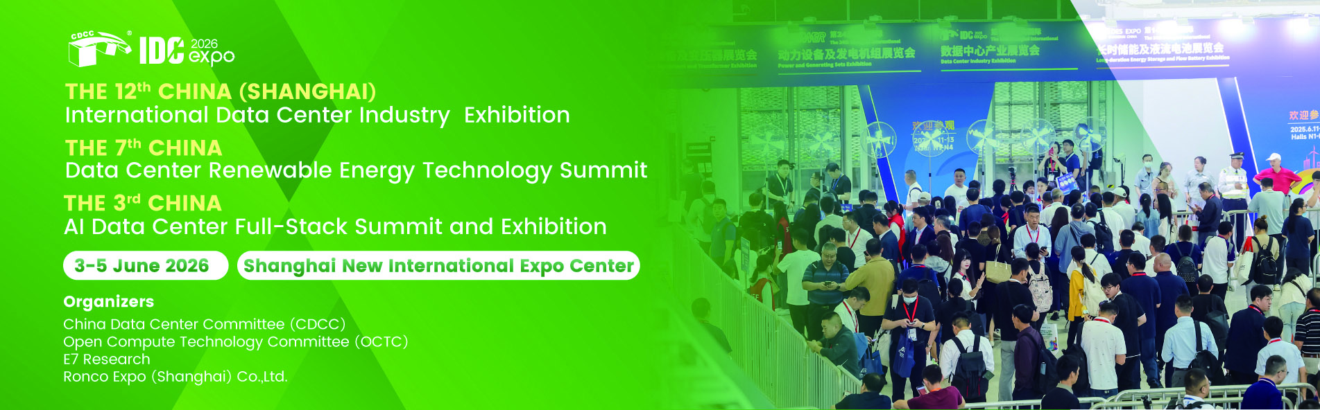 The 12th Aromatic Industry (Shanghai) Exhibition