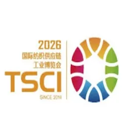 Shandong International Textile and Garment Supply Chain Expo 2026