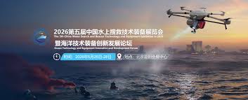 The 5th China Water Search and Rescue Technology and Equipment Exhibition in 2026 - Ocean Technology and Equipment Innovation and Development Forum