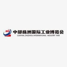 Huizhou International Industrial Expo 2026