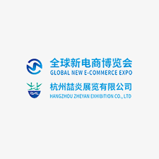 IEE 2026 HANGZHOU GLOBAL E-COMMERCE ECOSYSTEM EXPO