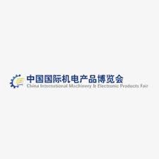 2026 China International Machinery & Electronic Products Fair and Wuhan International Idustry Fair