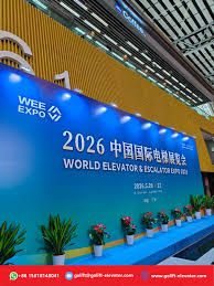 2026 Guangzhou International Elevator Exhibition