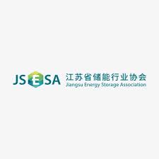 2026 China (Jiangsu) New Power·New Enengy·New Materials Innovation Application Expo