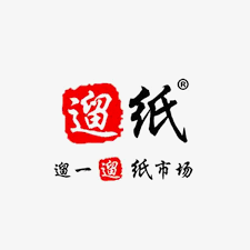 The 30th Liu Zhi · China (Xi'an) Household Paper & Sanitary Products Exhibition