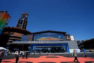 Beijing Shougang Exhibition Center