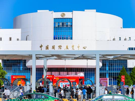 Beijing China International Exhibition Center (Chaoyang Hall)