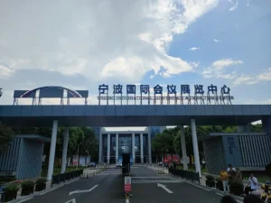 Ningbo International Conference and Exhibition Center