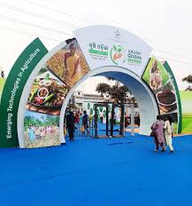 Baramunda Exhibition Ground, Bhubaneswar